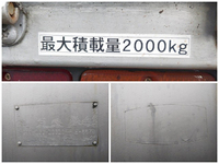 三菱ふそうキャンタークレーン4段小型（2t・3t）[写真22]