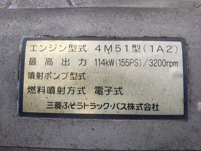 三菱ふそうキャンタークレーン4段小型（2t・3t）[写真29]