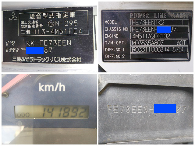 三菱ふそうキャンタークレーン4段小型（2t・3t）[写真40]