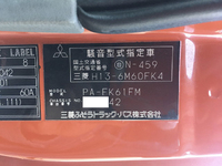 三菱ふそうファイターアルミウイング中型（4t）[写真39]