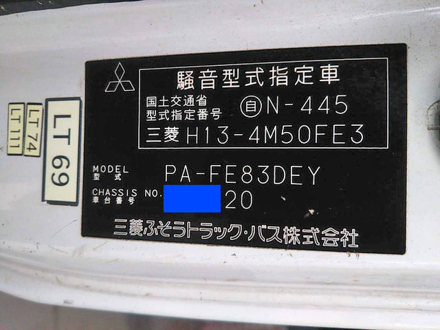 三菱ふそうキャンターユニック5段小型（2t・3t）[写真35]