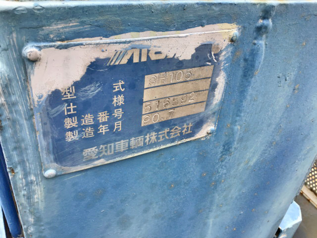 三菱ふそうキャンター高所作業車小型（2t・3t）[写真14]