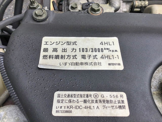 いすゞエルフ平ボディ小型（2t・3t）[写真19]