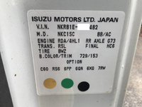 いすゞエルフ平ボディ小型（2t・3t）[写真25]