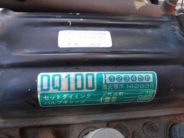 日野レンジャークレーン3段中型（4t）[写真12]