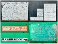 いすゞエルフ高圧洗浄車小型（2t・3t）[写真20]