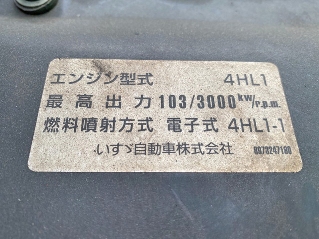 いすゞエルフ高圧洗浄車小型（2t・3t）[写真29]