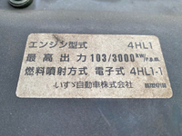 いすゞエルフ高圧洗浄車小型（2t・3t）[写真29]