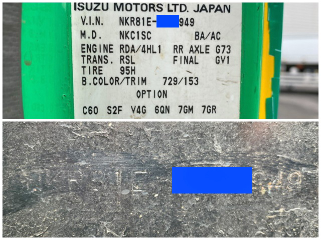 いすゞエルフ高圧洗浄車小型（2t・3t）[写真40]