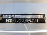 UDトラックスクオンアルミウイング大型（10t）[写真24]