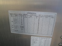 日産アトラスアルミバン小型（2t・3t）[写真34]