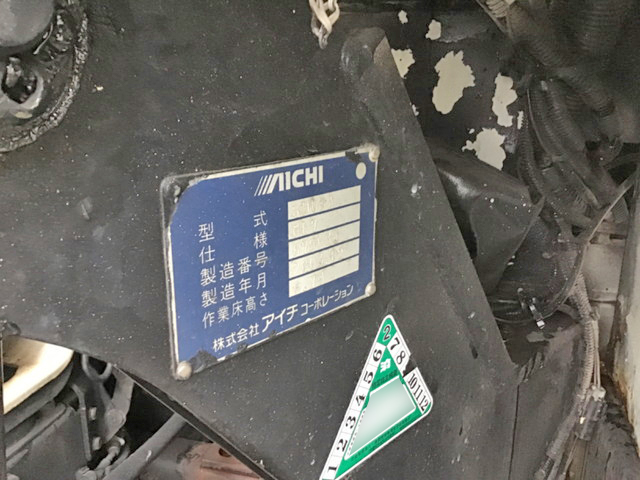 トヨタダイナ高所作業車小型（2t・3t）[写真14]