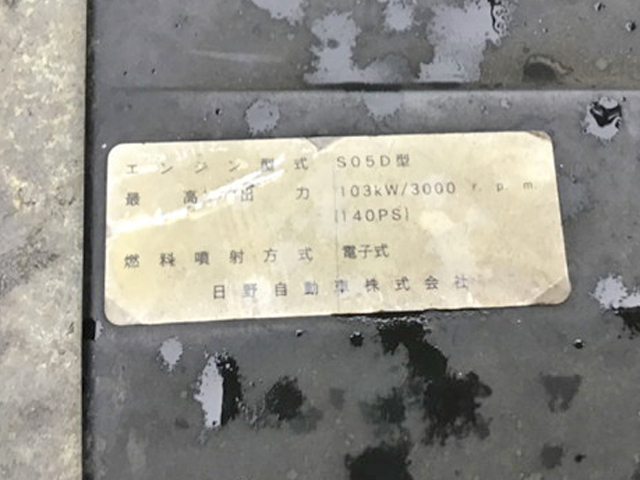 トヨタダイナ高所作業車小型（2t・3t）[写真21]