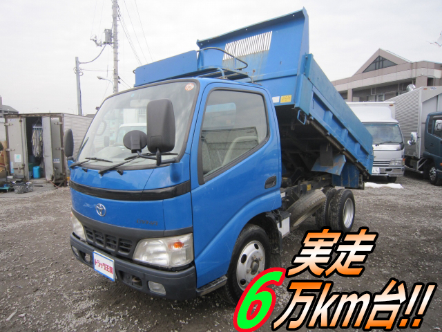 トヨタダイナダンプ小型（2t・3t）PB-XZU321D [写真01]