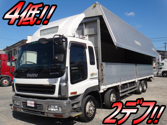 いすゞギガアルミウイング大型（10t）[写真01]