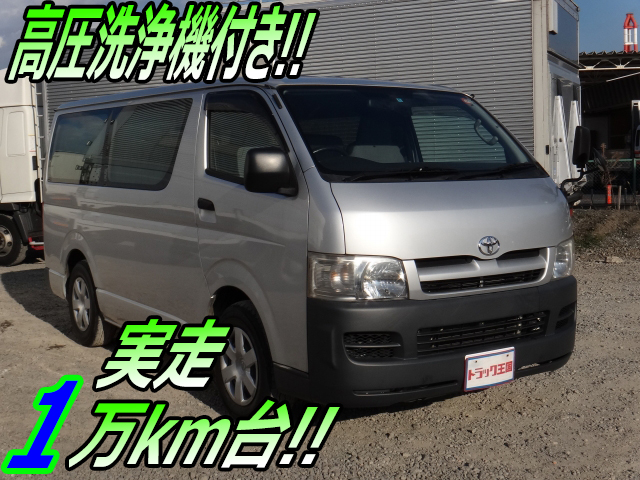 トヨタハイエースバン小型（2t・3t）CBF-TRH200V [写真01]