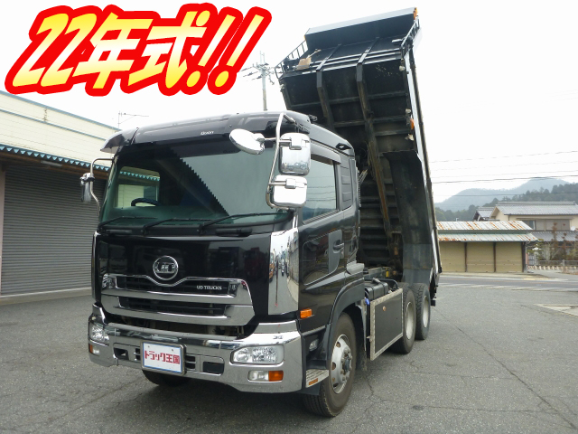 UDトラックスクオンダンプ大型（10t）[写真01]