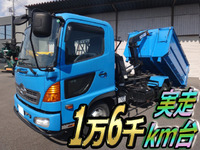 日野レンジャーアームロール中型（4t）[写真01]