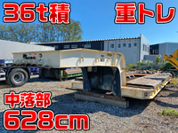 その他のメーカーその他の車種重機運搬トレーラー大型（10t）[写真01]