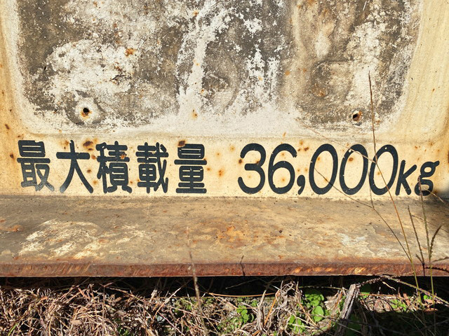 その他のメーカーその他の車種重機運搬トレーラー大型（10t）[写真23]