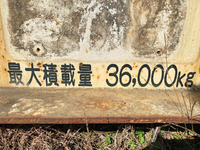 その他のメーカーその他の車種重機運搬トレーラー大型（10t）[写真23]