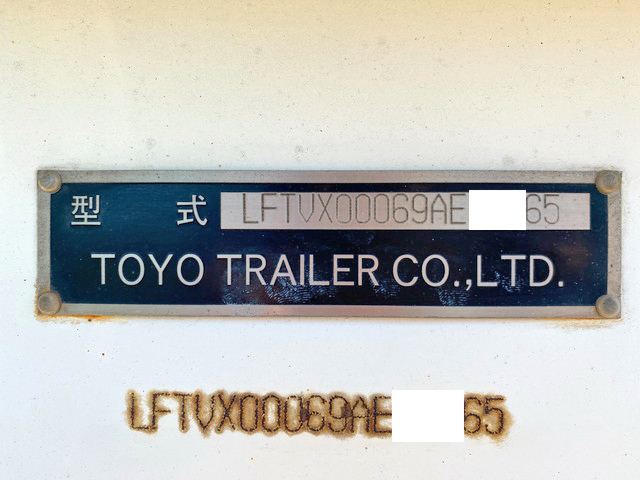 その他のメーカーその他の車種重機運搬トレーラー大型（10t）[写真26]