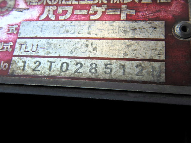 UDトラックスコンドルアルミウイング中型（4t）[写真12]