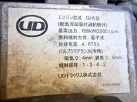 UDトラックスコンドルアルミウイング中型（4t）[写真14]