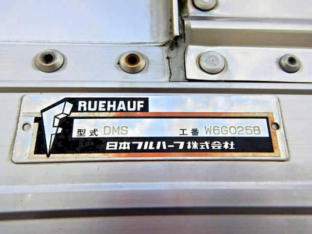 UDトラックスコンドルアルミウイング中型（4t）[写真08]