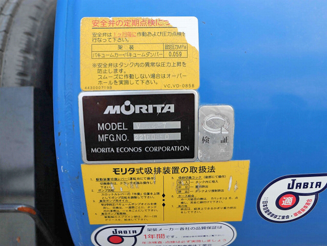 三菱ふそうキャンターバキュームカー小型（2t・3t）[写真08]