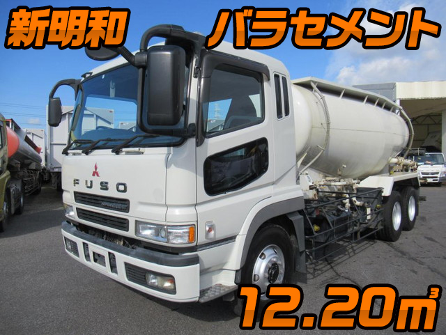 三菱ふそうスーパーグレートバルク車（粉粒体運搬車）大型（10t）PJ-FU50JNY [写真01]