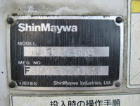 三菱ふそうスーパーグレートバルク車（粉粒体運搬車）大型（10t）[写真10]