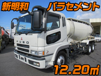 三菱ふそうスーパーグレートバルク車（粉粒体運搬車）大型（10t）[写真01]