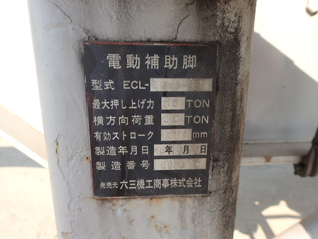 その他のメーカーその他の車種海コントレーラー大型（10t）[写真11]