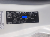 日野デュトロ平ボディ小型（2t・3t）[写真39]