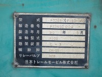 その他のメーカーその他の車種トレーラー（セミトレーラー）大型（10t）[写真13]