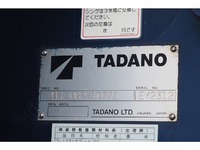 いすゞエルフクレーン6段小型（2t・3t）[写真16]