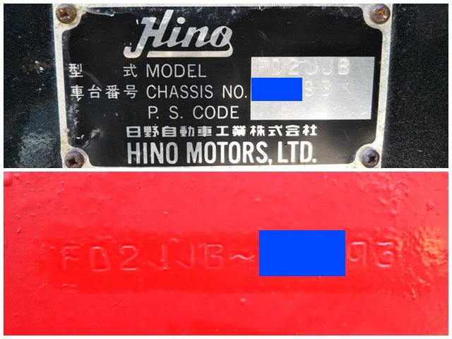 日野レンジャークレーン5段中型（4t）[写真40]