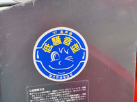 古河ユニックカニクレーン（クローラークレーン）[写真20]