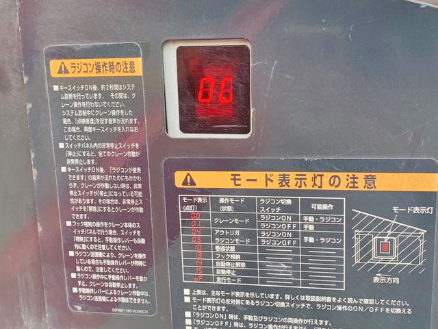 古河ユニックカニクレーン（クローラークレーン）[写真21]