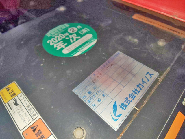 古河ユニックカニクレーン（クローラークレーン）[写真31]