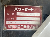 いすゞエルフ平ボディ小型（2t・3t）[写真20]