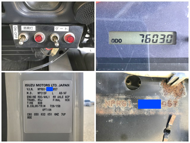 いすゞエルフアルミバン小型（2t・3t）[写真40]