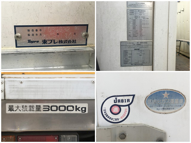 いすゞエルフ冷凍車（冷蔵車）小型（2t・3t）[写真19]