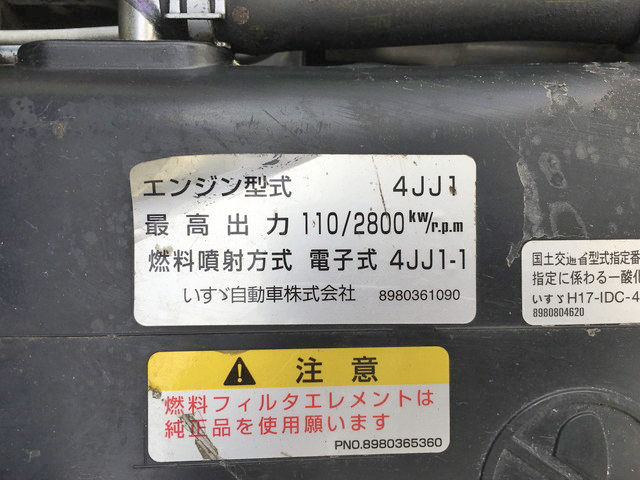 いすゞエルフ冷凍車（冷蔵車）小型（2t・3t）[写真27]