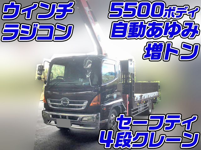 日野レンジャーセーフティクレーン4段増トン（6t・8t）KL-FE1JLEA [写真01]