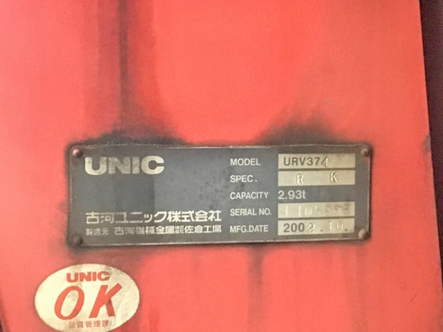 日野レンジャーセーフティクレーン4段増トン（6t・8t）[写真20]