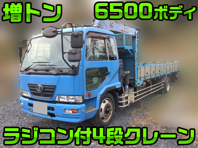 UDトラックスコンドルクレーン4段増トン（6t・8t）PK-PK37A [写真01]