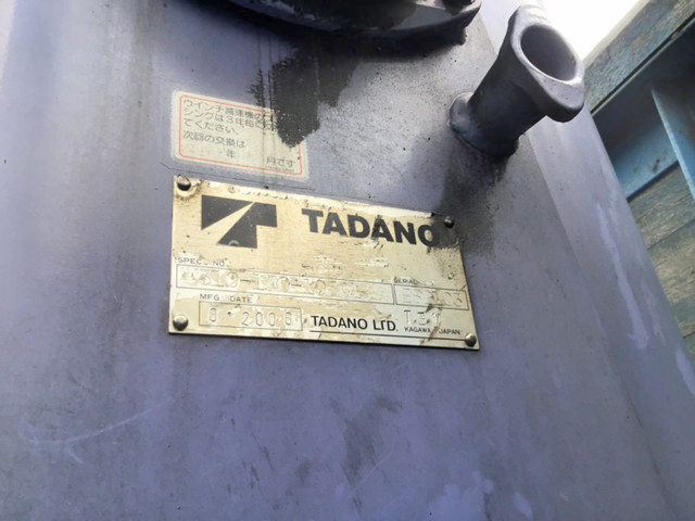 UDトラックスコンドルクレーン4段増トン（6t・8t）[写真17]