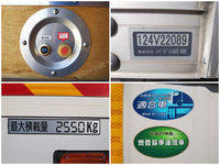 三菱ふそうファイターアルミバン中型（4t）[写真11]